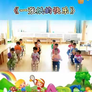 五一馨苑幼儿园小二班5月精彩回顾