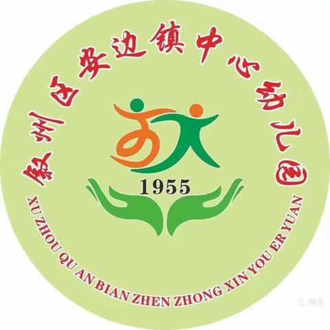 大二班第十八周活动总结