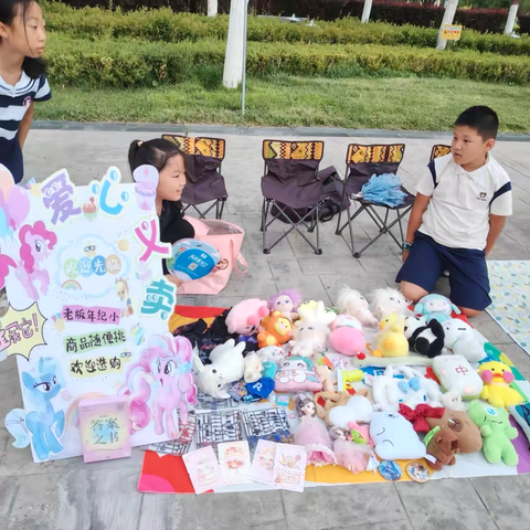 “摊玩由我不由天”——延外三年级12班跳蚤市场精彩剪影