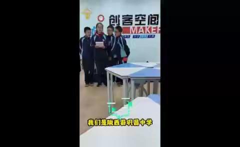 创客教育助我创梦，创新创造实现梦想