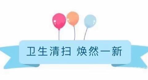 “满心欢喜，幼见归来”——银川市金凤区长兴七彩幼儿园开学季