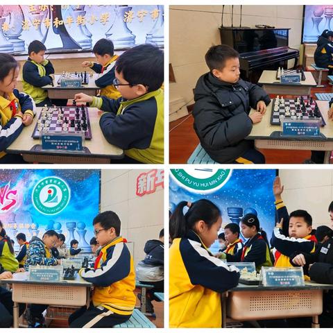 以棋会友 逐鹿棋盘— —济宁市和平街小学与济宁市普育回民小学国际象棋对抗赛成功举办
