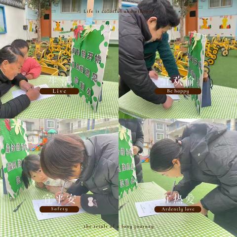 “伴”日相约，“幼”见成长——广丰区芦洋幼儿园家长半日活动开放日