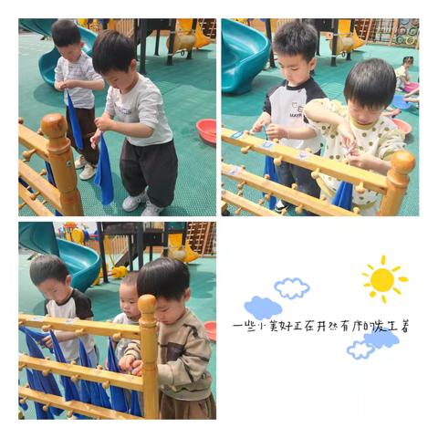 “五一劳动乐 童心得成长”——芦洋幼儿园劳动节活动纪实