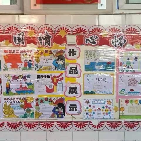 【表白寺镇中心小学·德育】墙壁“说话”  展班级风采—-班级文化墙评比活动