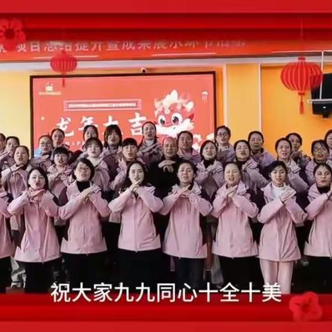 凝心聚力开新局 龙行龘龘启新程 ——资兴市梦圆幼儿园2024年春季学期教师活动