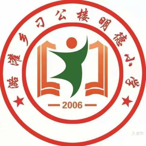 明德小学音乐社团