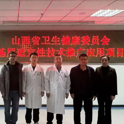 大同市第五人民医院开展适宜技术下基层巡讲暨呼吸质控部活动—云州区人民医院