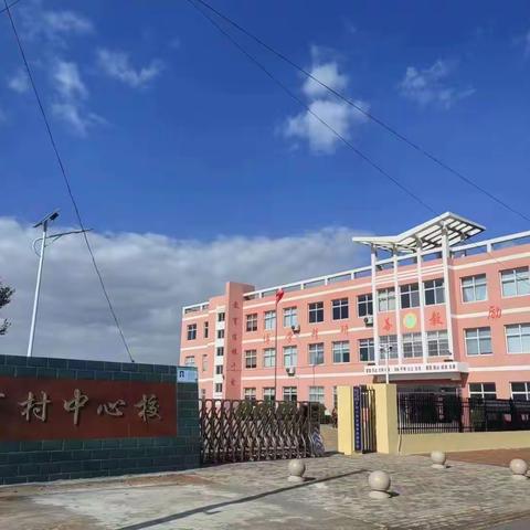 学习戴俊秀事迹   弘扬教育家精神——丁村小学向“人民好教师”戴俊秀老师学习教育活动