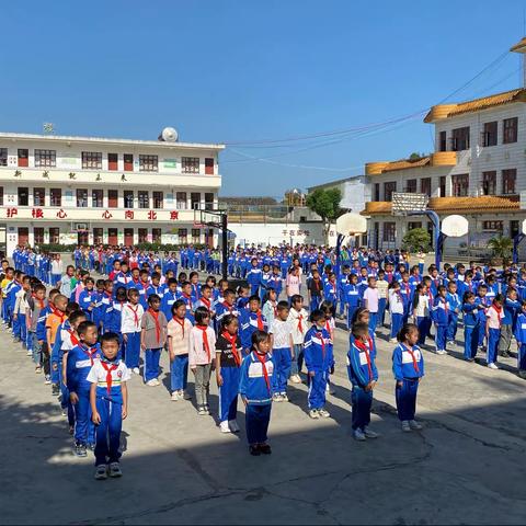 凝团队力量，铸青春风尚——夹寒箐镇水碓房小学内生动力训练活动