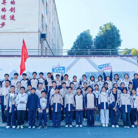 2班2班，勇夺桂冠——记方志敏中学七年级运动会 ​