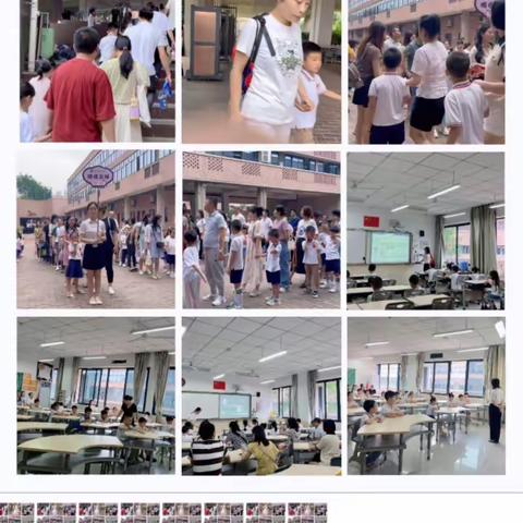 巴国龙庭幼儿园——幼小衔接体验活动
