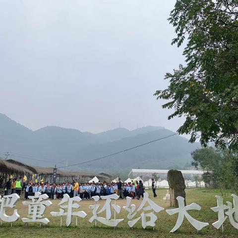 “新少年 新研学 ”2023年秋季九龙坡区华福小学“劳动之旅”研学实践活动