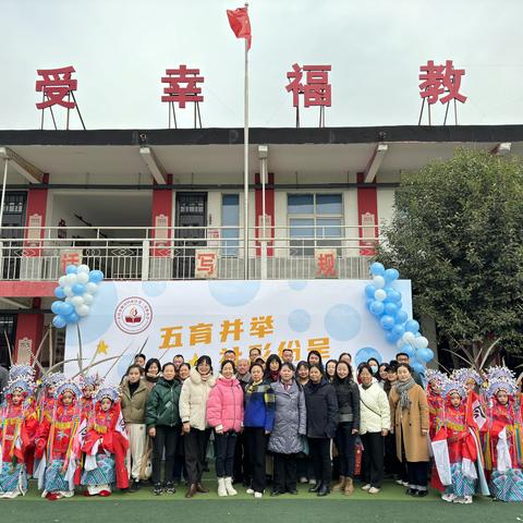 “五育并举 社彩纷呈”——开封市顺河回族区第三实验小学社团文化节展示交流活动