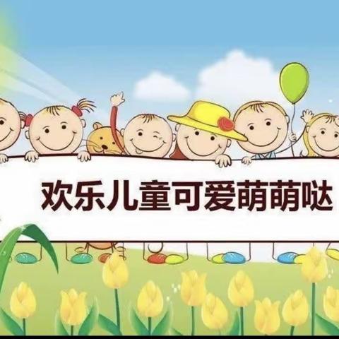 楚源幼儿园莲花园大一班精彩回顾