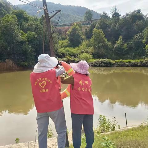 【宽田乡山下村新时代文明实践站】开展山塘水库“四个一”安全隐患排查活动