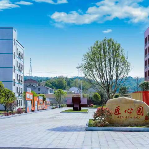 交流互鉴促成长，督导引领助前行 | 桃江县职业中专一日迎两场交流活动