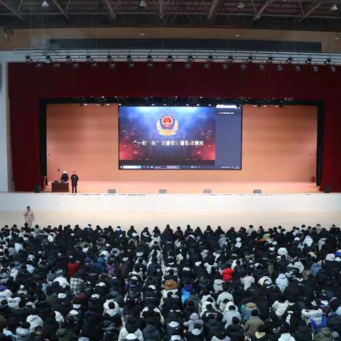 交通安全 + 反诈防骗！桃江县职业中专学校这场专题讲座干货拉满，为青春护航