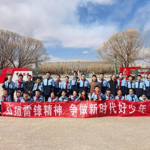 弘扬雷锋精神，做新时代好少年----金川学校五十中队“学雷锋”活动