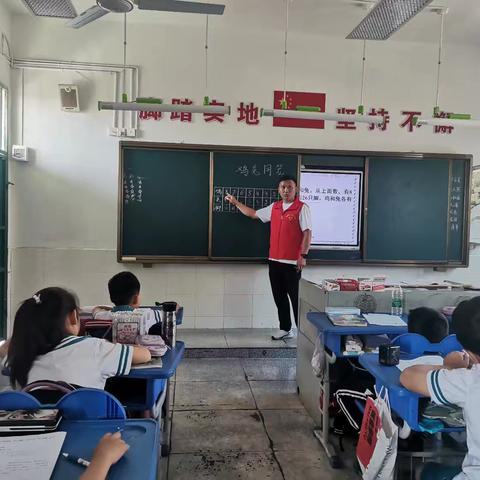 鸡兔同笼，探究之乐—江益镇中心小学数学高级教师示范课活动