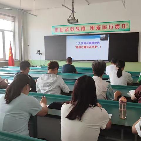 解惑答疑探真理    传道授业育桃李 ——北关小学组织教师参加“弘扬教育家精神”名师讲座活动