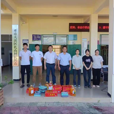 浓情中秋 情满凌万——扎南村工会联合会为全体职工发放中秋节福利慰问