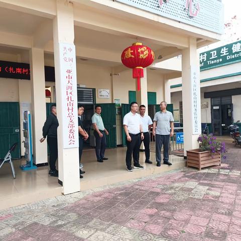 天涯区区委副书记、组织部部长王懋到扎南村开展春节前及春节期间安全生产工作。