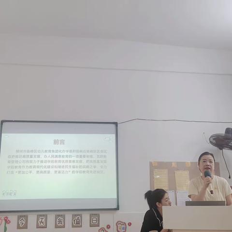 优质共生·文化共融——开启龙跃幼教集团新篇章