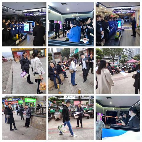 2023重百电器感恩遇见