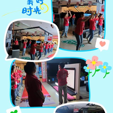 七月的重百涪陵店