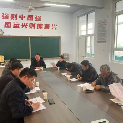 高标准，高水平，高质量——经开区王快学区召开体育工作会