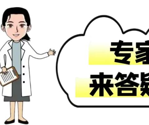 近期肺炎支原体感染病例较多，学校、学生、家长如何应对？