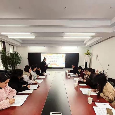 课题中期展成效，聚力科研向前行——郏县第六实验中学《新课标背景下中小学美术大单元教学的研究》课题中期报告会