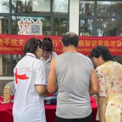 “共进一次午餐，减少一份歧视”反歧视午餐日宣传活动