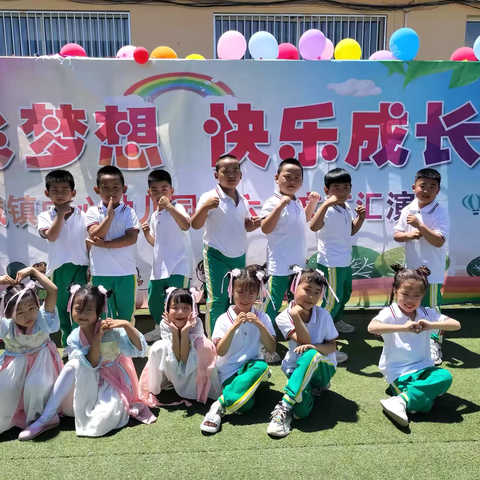 ✨会发光的童年✨——马城镇中心幼儿园大二班宝贝五月生活纪实