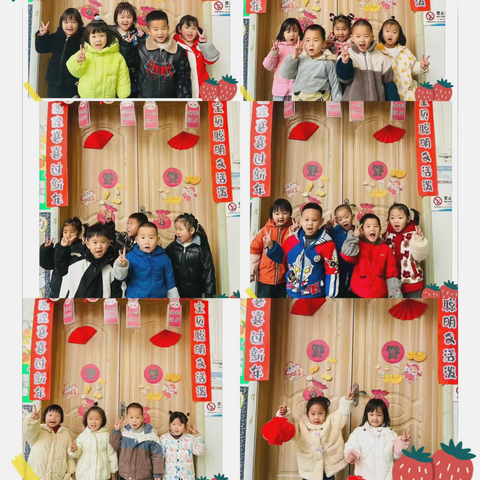 中班第一学期期末总结