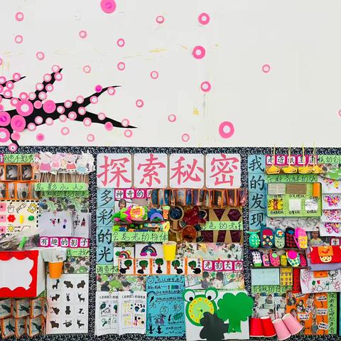 中班五月份成长足迹👣