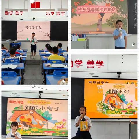 书香浸润心田 文化滋养美德
