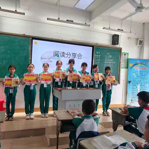 书海拾贝，共筑梦想—定安县龙州中心小学502班阅读分享会（三）