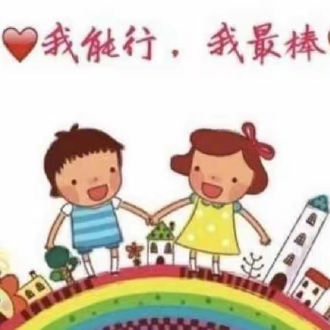 小山竹幼儿园技能大比拼--大班组