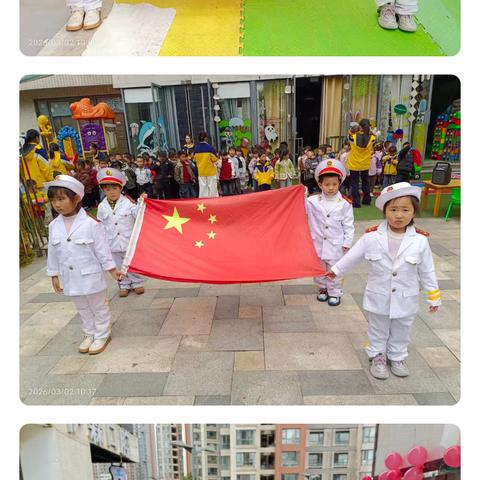 小山竹幼儿园中班——《三月份精彩记录》