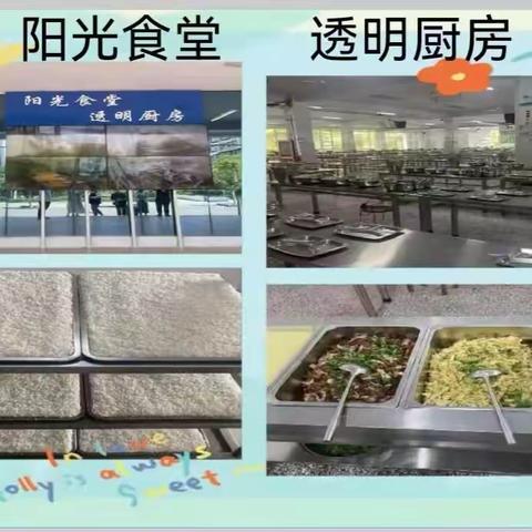 【和合四十•全环境立德树人】用心沟通促成长，家校和合谱新章