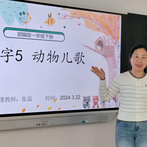 “教”无止境，“研”路追光         ——赵娜小学语文名师工作室“送课下校”活动