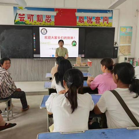 安全暑假伴我行，快乐学习你我他          一一濮阳县第八中学一年级一班