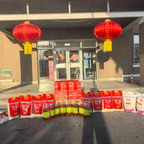 慰问贺新春 关怀暖人心