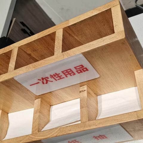 1.31号巡场记录