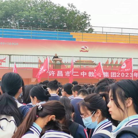 以青春远行，励鸿鹄之志——记许昌市二中教育集团八（9）班远足活动