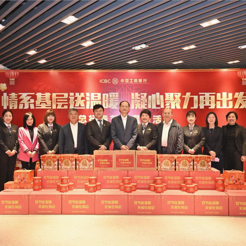 广安门支行承办总行送文化下基层暨两节送温暖活动