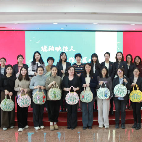 广安门支行积极组织辖内女职工开展“三八女神节”系列活动