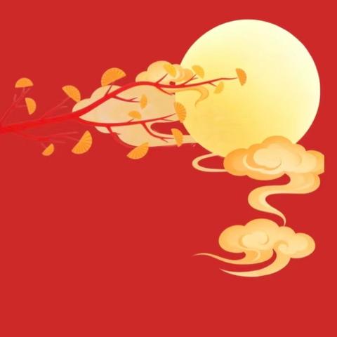 广安门支行2026年 ‍新年贺词